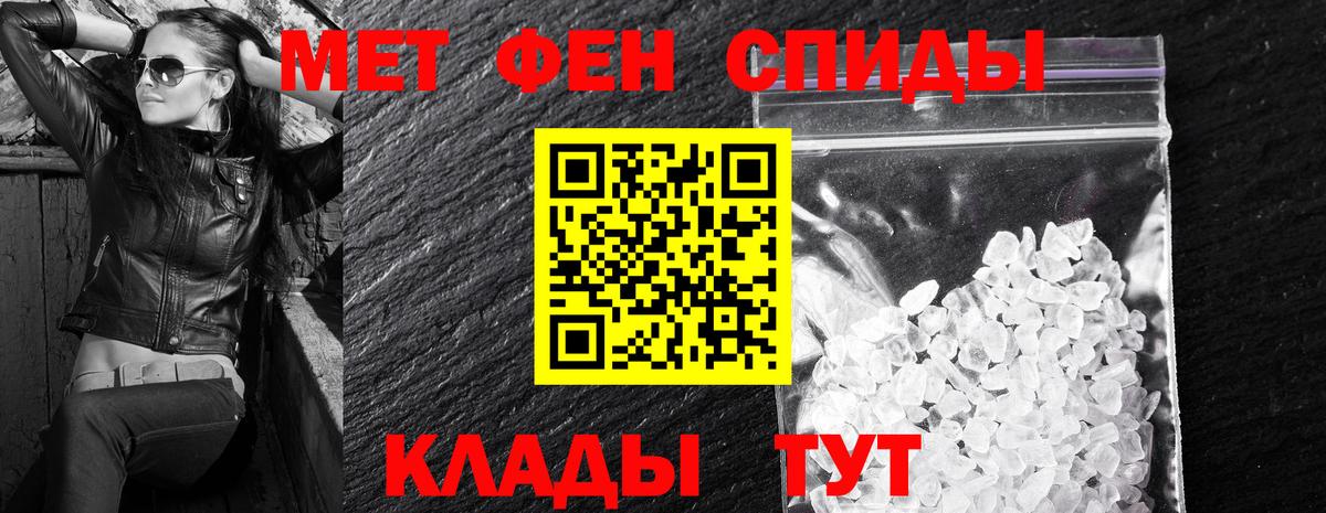 Гусев  Амфетамин 97%  АМФ  Вход с VPN 