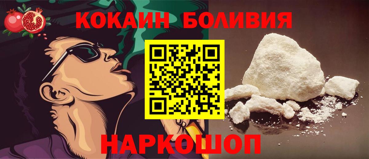COCAIN Columbia Гусев