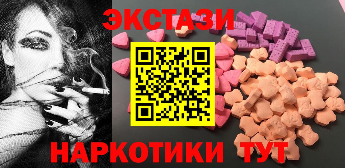 Ecstasy Дубай Гусев