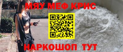 ALPHA-PVP Краснодар