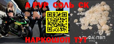 мяу мяу мука Краснокаменск