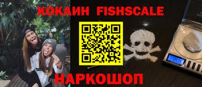 ALPHA-PVP Краснодар
