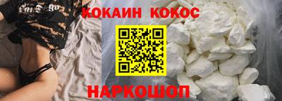 мяу мяу мука Краснокаменск