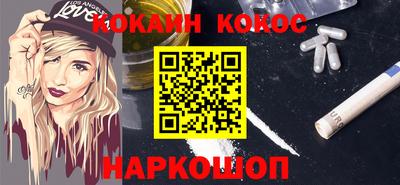 мефедрон Краснознаменск