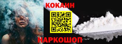 мефедрон Краснознаменск