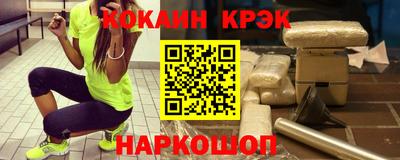 ALPHA-PVP Краснодар