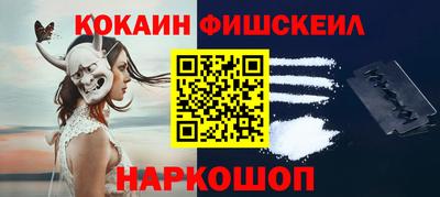 мяу мяу мука Краснокаменск