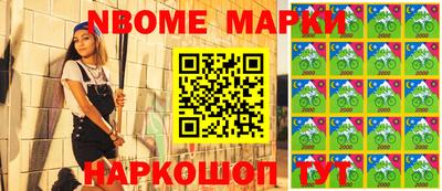 мефедрон Краснознаменск