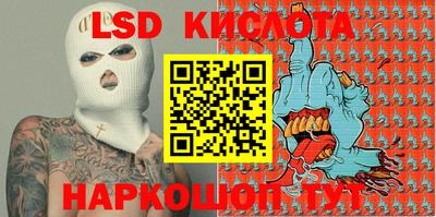 ALPHA-PVP Краснодар