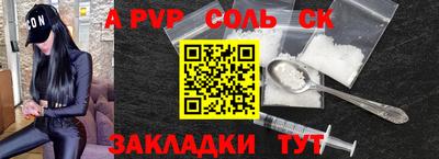 мефедрон Краснознаменск