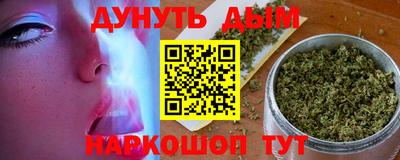 мефедрон Краснознаменск