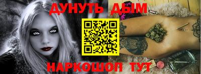 мяу мяу мука Краснокаменск
