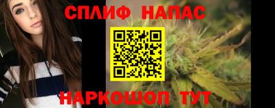 мяу мяу мука Краснокаменск