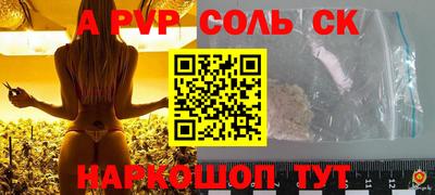 мяу мяу мука Краснокаменск