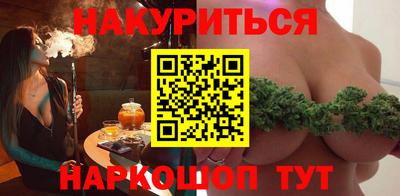 мяу мяу мука Краснокаменск