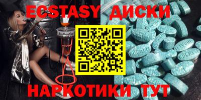 мяу мяу мука Краснокаменск