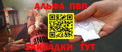мяу мяу мука Краснокаменск