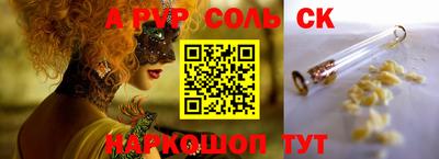 мефедрон Краснознаменск
