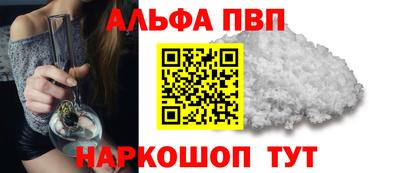 мефедрон Краснознаменск