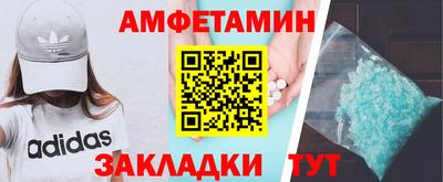 мефедрон Краснознаменск