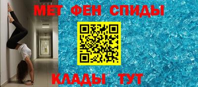 мефедрон Краснознаменск