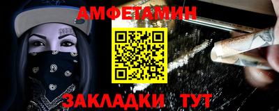 ALPHA-PVP Краснодар