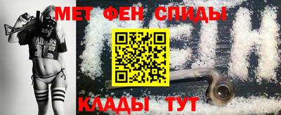 мефедрон Краснознаменск