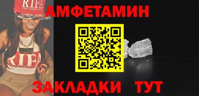 ALPHA-PVP Краснодар