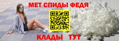 мяу мяу мука Краснокаменск