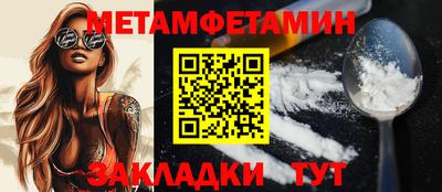 мяу мяу мука Краснокаменск