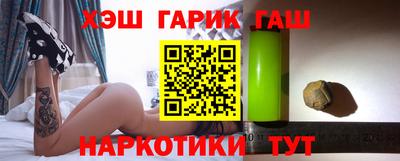 ALPHA-PVP Краснодар