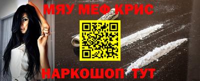 ALPHA-PVP Краснодар