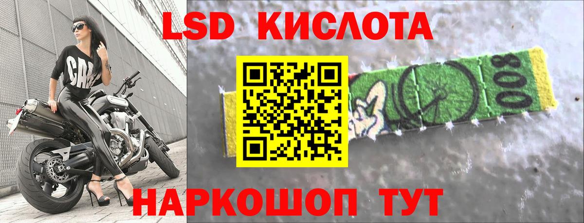 Гусев  ЛСД экстази кислота  Лсд 25 экстази кислота  LSD-25 экстази  Вход с VPN 
