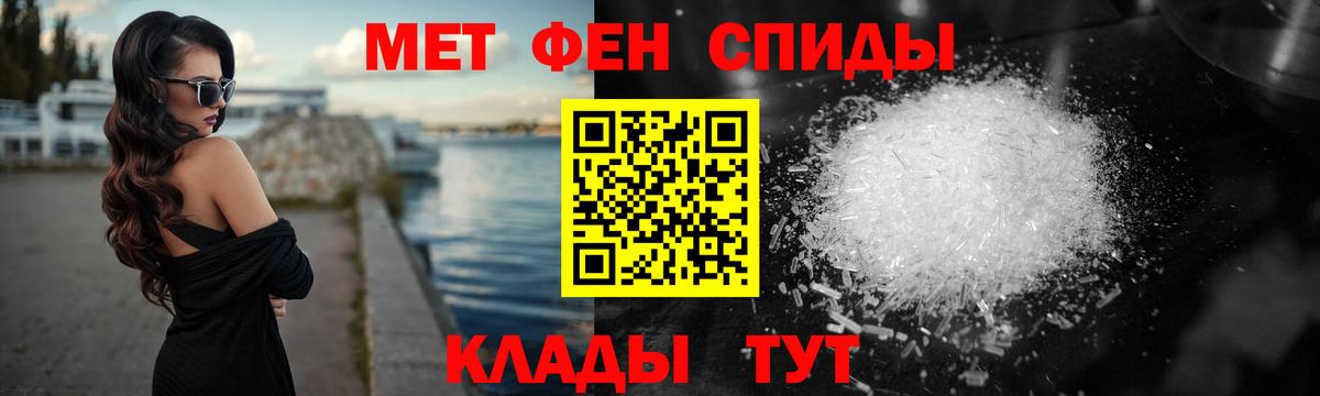 Метамфетамин  Вход с VPN  Гусев  Метамфетамин витя  Метамфетамин витя 