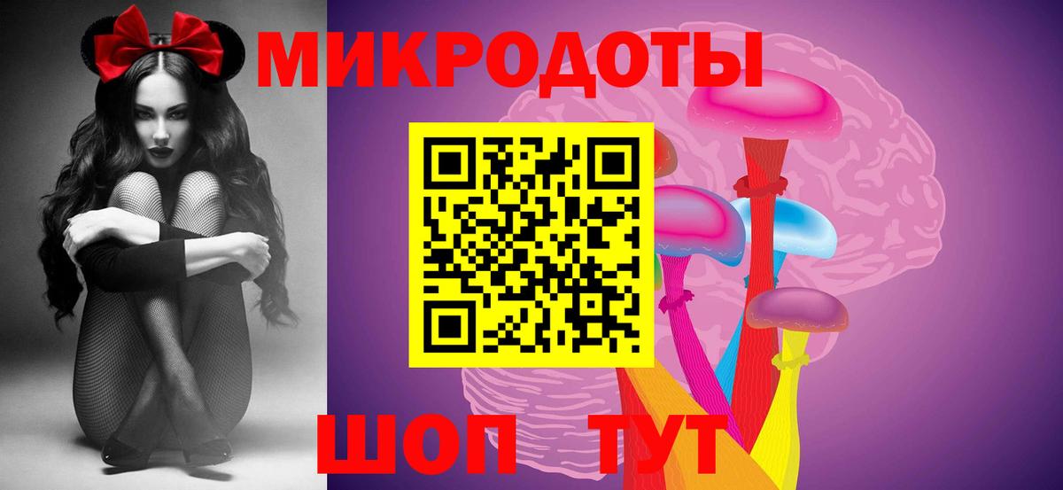 Псилоцибиновые грибы Magic Shrooms Гусев