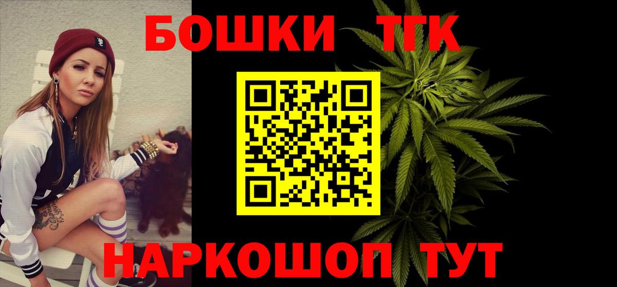 Конопля Amnesia  Вход с VPN  Гусев  Каннабис VHQ  Каннабис SATIVA & INDICA 