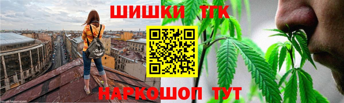 Шишки марихуана индика Гусев